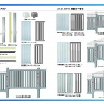 路基防護(hù)柵欄模具