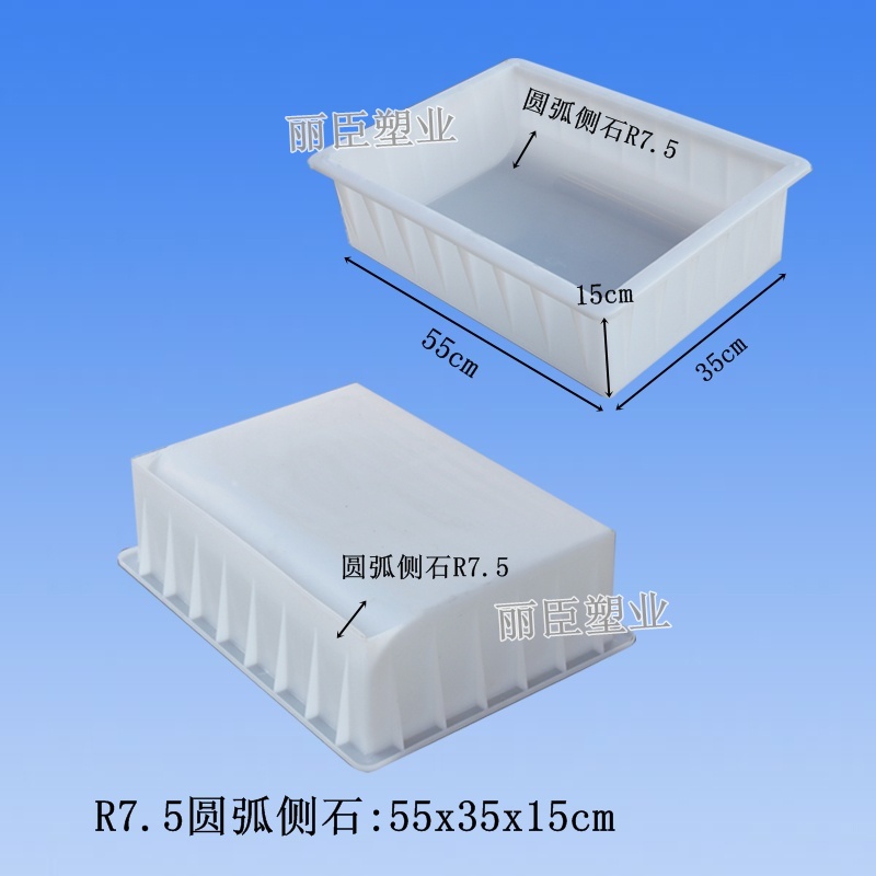 圓弧側石模具尺寸