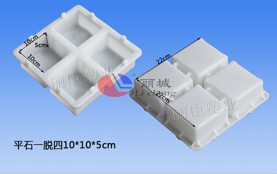 水泥磚模具尺寸圖