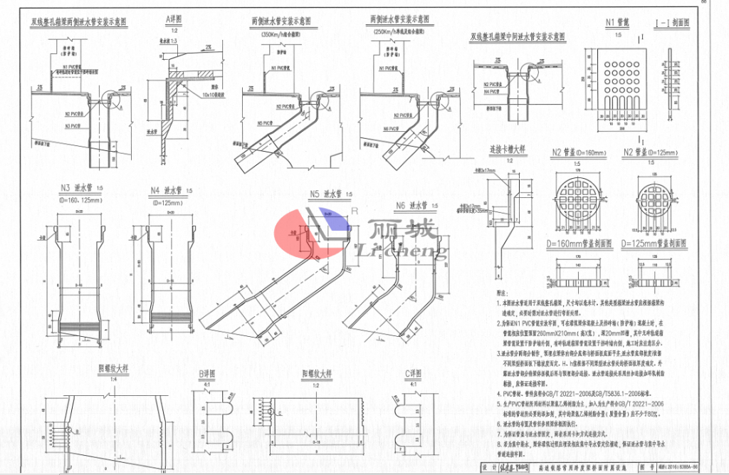 橋梁泄水孔施工方案設(shè)計圖