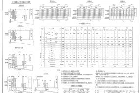 AB豎墻模具設計方案圖