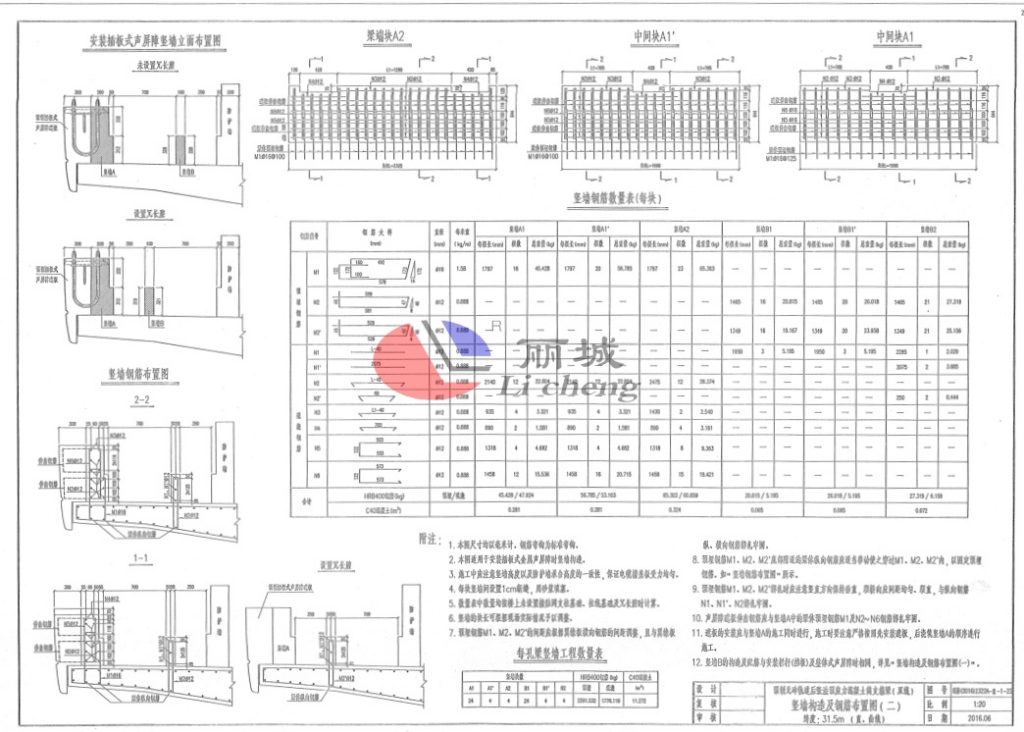 AB豎墻模具設(shè)計方案圖